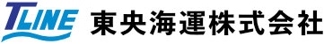 山口県 周南市の内航海運･船舶運航は東央海運株式会社