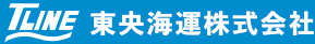 山口県 周南市の内航海運･船舶運航は東央海運株式会社